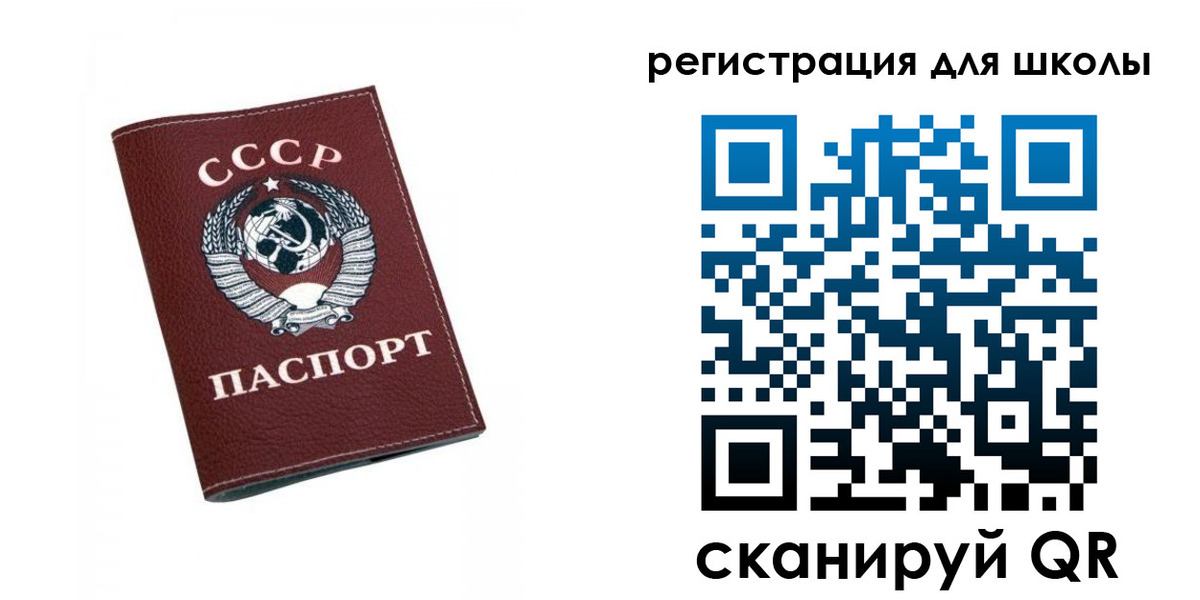 временная регистрация недорого в Балабаново