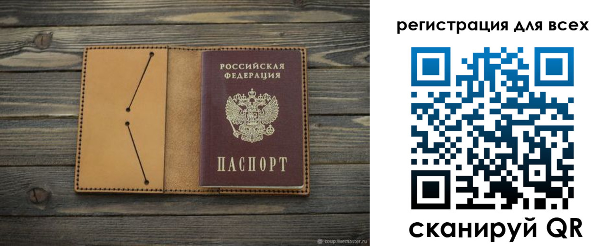 временная регистрация адрес в Балабаново