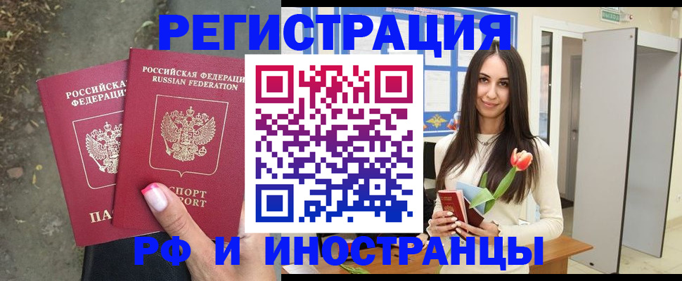 пропишу в квартире в Балабаново