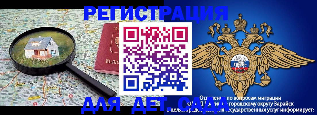 временная регистрация 2025 в Балабаново