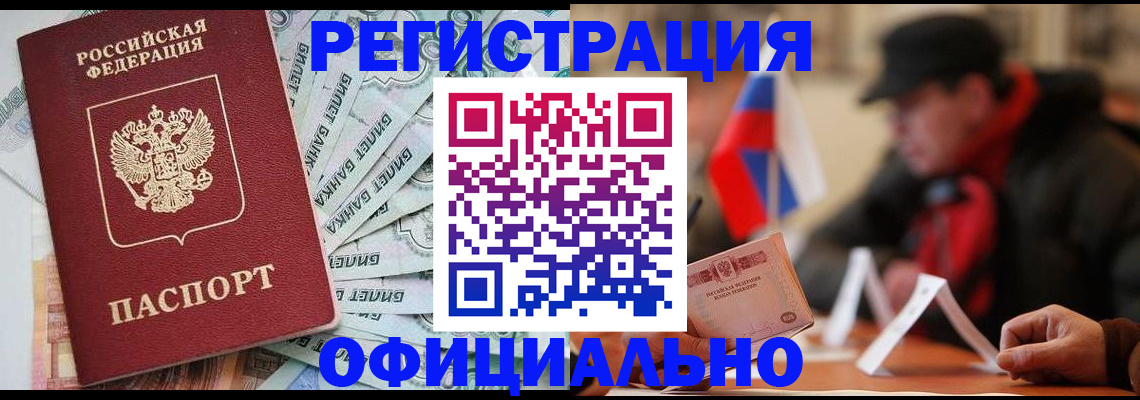 найти адрес прописки в Балабаново